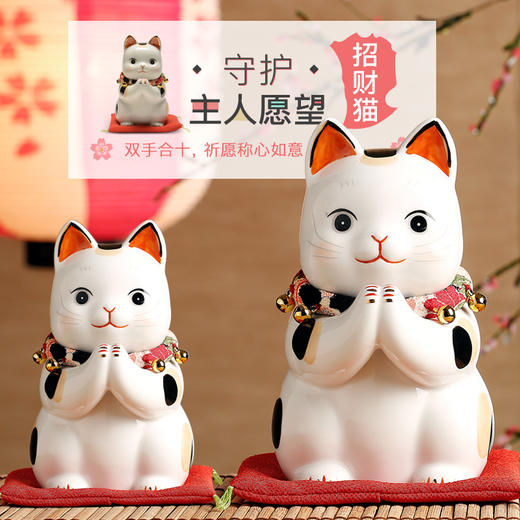 日本药师窑招财猫大号彩绘祈愿招财猫（储蓄罐款） 商品图2