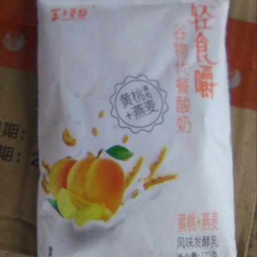王小阳酸奶袋装170g 轻食嚼黄桃加燕麦 商品图0