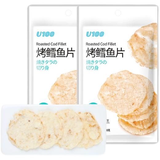 U100烤鳕鱼片20g/包 商品图0
