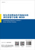 阿尔茨海默病和其他痴呆的神经影像学诊断/郭岗 延根 吴仁华 商品缩略图1