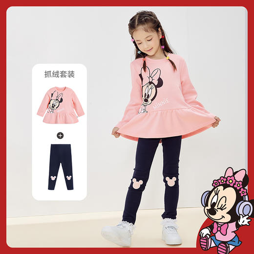 迪士尼童装女童可爱米妮套装秋冬新品甜美卫衣两件套223T1432 商品图1