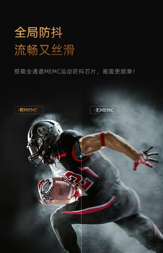 长虹CHiQ 86Q8R 86英寸 3+32GB 8K解码 MEMC 液晶LED智能电视机 商品图10