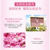【限时限量特供】嘉媚乐玫瑰活颜焕彩双效精华露 30ml【27年1月】- 商品缩略图1