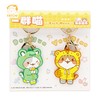 【钥匙扣】一群喵-豆花油条雨衣系列钥匙扣 商品缩略图5