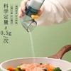 第二代定量调料瓶 商品缩略图2
