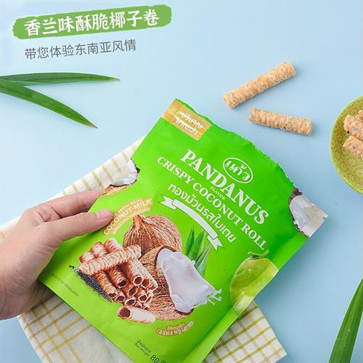 香兰味椰子卷80g 商品图0