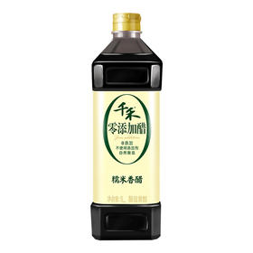 千禾零添加糯米香醋1L（新老包装随机发货）