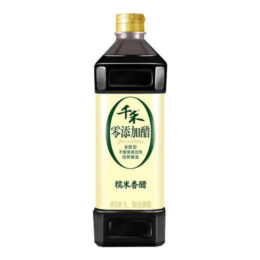 千禾零添加糯米香醋1L（新老包装随机发货） 商品图0