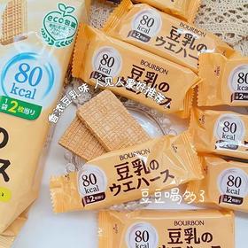 豆乳威化一袋（拼团）