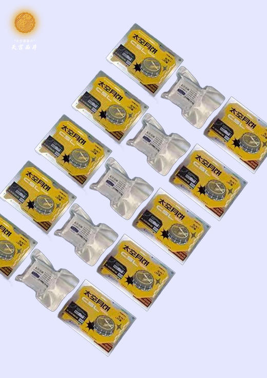 太空月饼礼盒B套装 商品图2