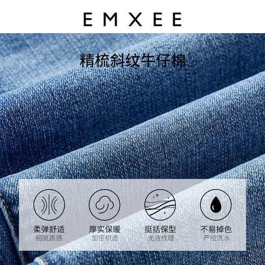 【孕妈服饰】嫚熙孕妇牛仔裤休闲外穿秋季小脚显瘦怀孕期直筒铅笔裤女 商品图2