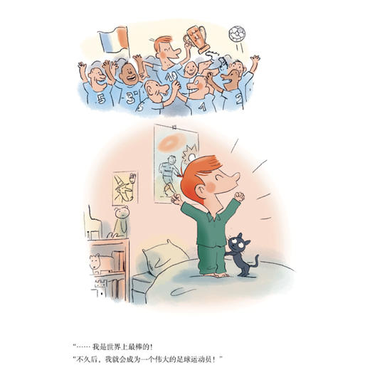 《法国亲子哲学启蒙书》（全9册） 商品图9