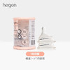 Hegen 一阶段婴儿奶嘴 （两个装） 商品缩略图1