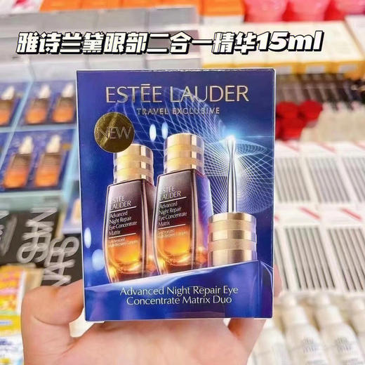 Estee laude雅诗兰黛眼霜 新版蓝绷带小棕瓶眼精华15ml 二合一修护抗皱 紧致轮廓 淡眼袋细纹 商品图0