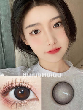 【日抛中直径】AROMI-小黑豆14.2mm【日抛0-800度 无525/575】