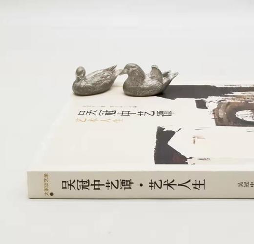 《艺术人生：吴冠中艺谭》，小16开，吴冠中著，北岳文艺出版社2019年版，定价98，售价48元。 商品图1