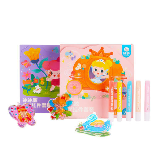 【DIY免烤胶挂件】美乐童年DIY冰冰胶挂件 益智手工水晶胶画 免烤胶挂件 商品图4