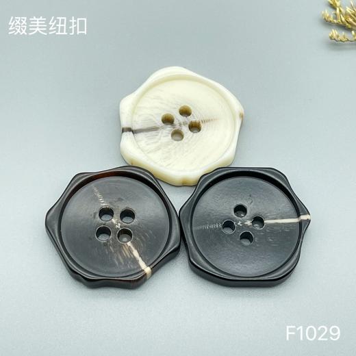 F1029(整包购买) 商品图0