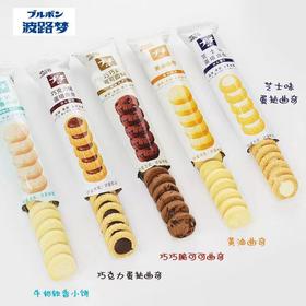 波路梦饼干28.5元一斤