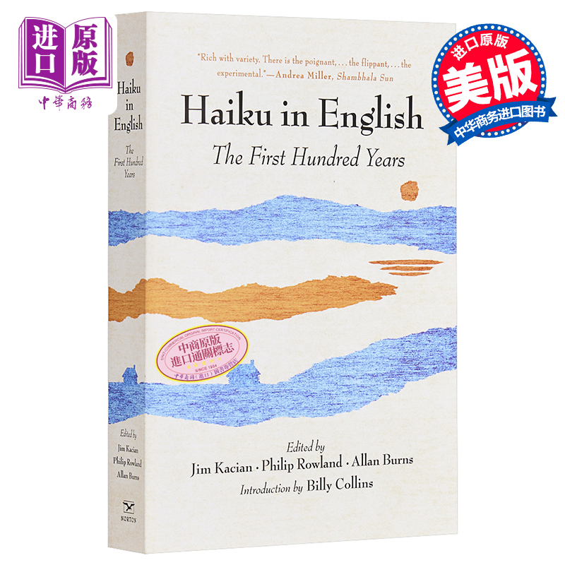 【中商原版】英文俳句 英文原版 Haiku in English Jim Kacian Norton