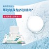 【开学必备】国光玻尿酸卸妆湿巾30片带盖*10包（箱规） 温和无刺激脸部深层卸妆一次性水性【GPQ】 商品缩略图6
