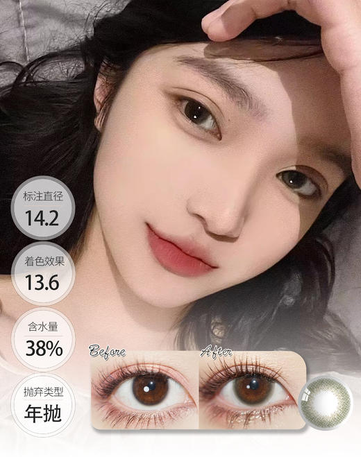 SIMO 温和棕/散漫绿/逆向蓝 年抛 商品图1