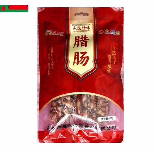 连州特产粤众佳源东陂腊肠袋装400g 传统风味自然风干 商品图3
