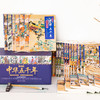 《少年读中华五千年》（全26卷）|  学好历史只要这一套，孩子爱不释手！ 商品缩略图1