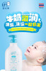 泰国IUM爱幼美-婴儿儿童牛奶洗发沐浴二合一金卡会员6折 商品缩略图0