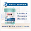 Swisse儿童叶黄素护眼片30粒（猫头鹰款） 商品缩略图3