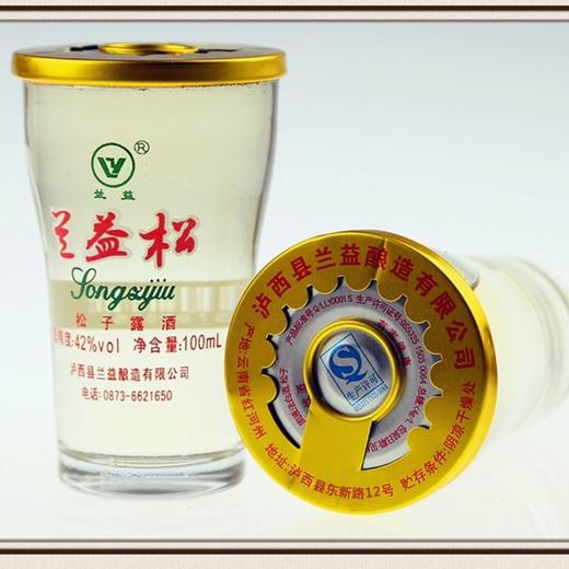 兰益松松子酒100ml 商品图1