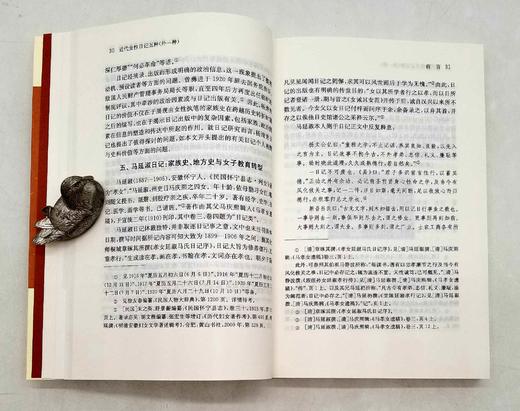 中国近现代稀见史料丛刊：《近代女性日记五种》，[清]宗婉等著，凤凰出版社2021年版，390页，定价108元，售价54元。 商品图11