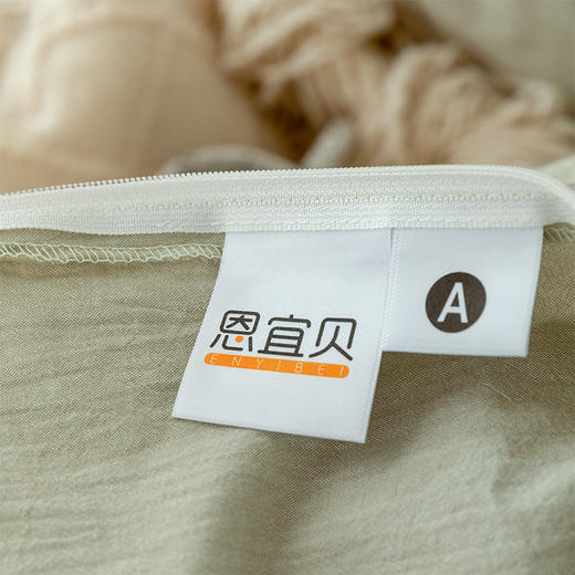 新疆长绒棉【恩宜贝】水洗棉四件套 莫兰迪拼色系列 睡在云端的舒适 商品图9