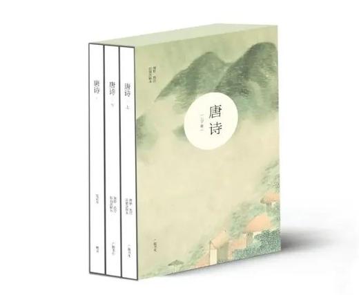 《唐诗》彩插注解本 + 赠笔记本 | 古典之美，淋漓尽致 商品图5