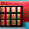 【中火花香】马头岩 珍品大红袍 150g/盒 礼盒装 商品缩略图1