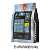 FurFurLand毛星球全价无谷黑酵母冻干幼犬干粮1.5kg（非质量问题，不支持7天无理由退货） 商品缩略图1