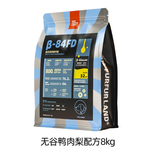 FurFurLand毛星球全价无谷黑酵母冻干幼犬干粮1.5kg（非质量问题，不支持7天无理由退货） 商品图1