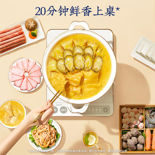 【限时特惠】1.8kg官栈金汤鲍鱼花胶 商品图1