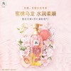 吕花茶洗发水洗护保湿柔顺持久留香洗发水护发乳 400ml 商品缩略图0