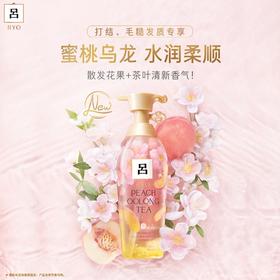 吕花茶洗发水洗护保湿柔顺持久留香洗发水护发乳 400ml