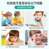 Swisse儿童叶黄素护眼片30粒（猫头鹰款） 商品缩略图4