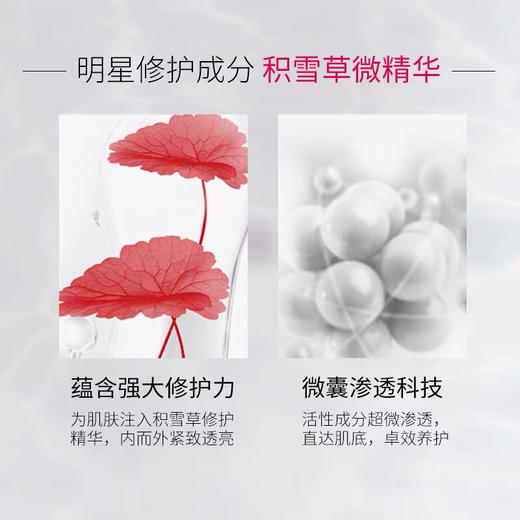 欧莱雅复颜积雪草微精华面膜-补水保湿淡纹修-15片-金卡会员6折 商品图1