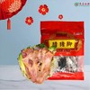 连州特产粤众佳源 东陂腊猪脚袋装650g   传统风味自然风干 商品缩略图0