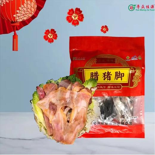 连州特产粤众佳源 东陂腊猪脚袋装650g   传统风味自然风干 商品图0