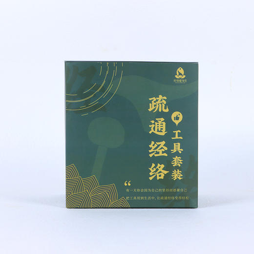 疏通经络工具套装 （含三角雀、手锤、经络图） 商品图5