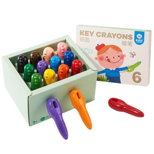 【不脏手的蜡笔 开启艺术之门】JoanMiro美乐童年钥匙蜡笔儿童可水洗不脏手油性油画棒 DIY画彩色画套装 商品图4