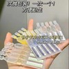 【国货之光】夸迪5d玻尿酸次抛精华1ml*30全系列 商品缩略图8