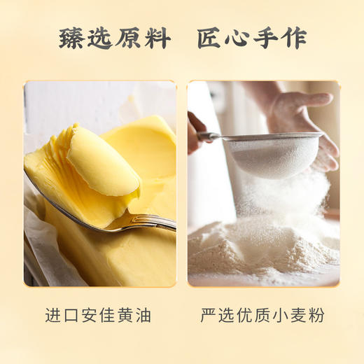 上海哈尔滨食品厂 纯奶蝴蝶酥110g3盒特产零食小吃 手工传统糕点 商品图2
