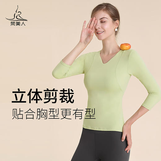 梵美人 F2012  瑜伽长袖 带胸垫 云糯柔感 商品图2