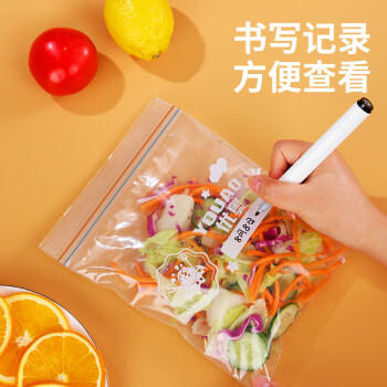 优奥密封袋透明PE保鲜袋 一次性食品收纳袋厨房冰箱自封袋中号50只装 商品图5